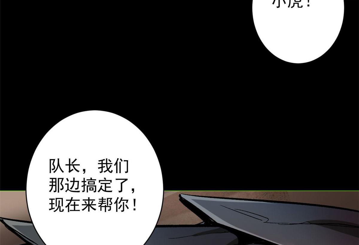 99 尸潮来袭105