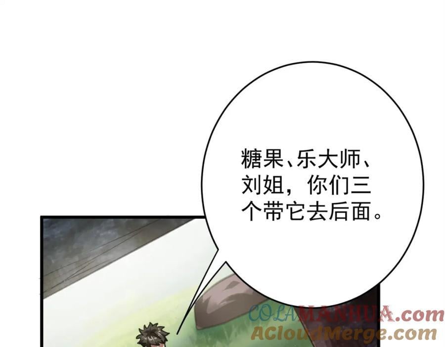 176 接下来就剩你了28