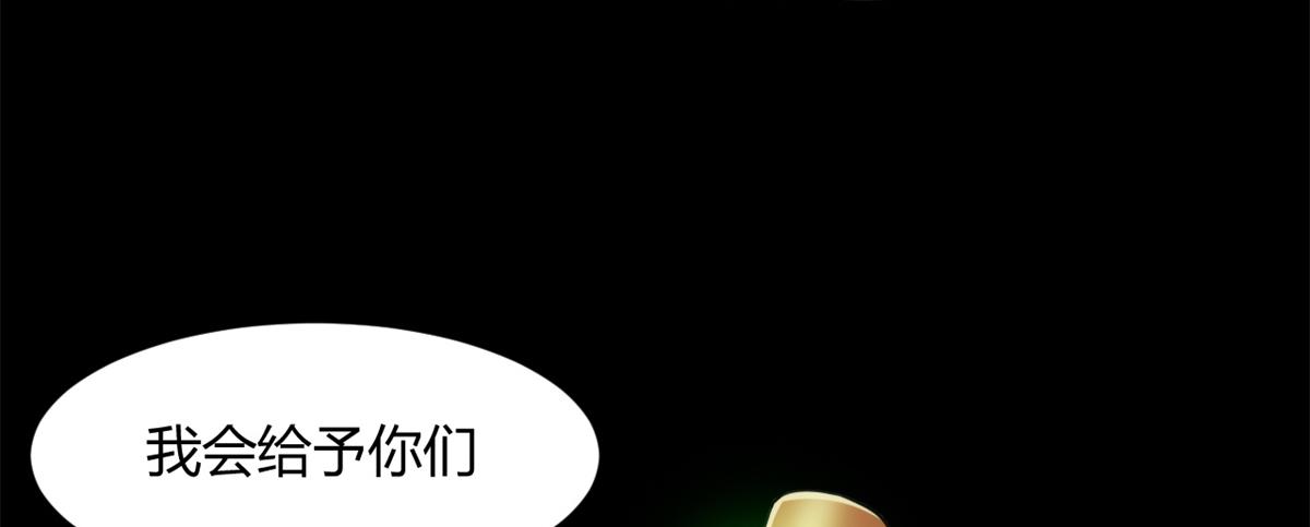 41 名为【未来】108