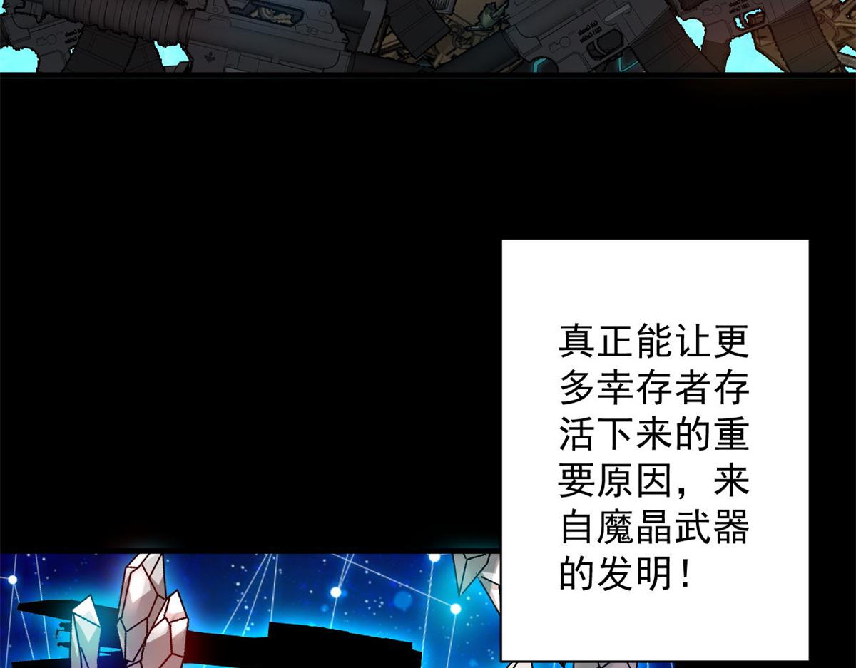 80  复仇的机会13