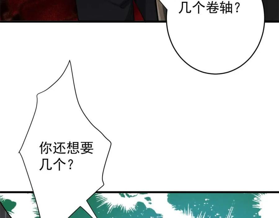187 零商会的秘密55