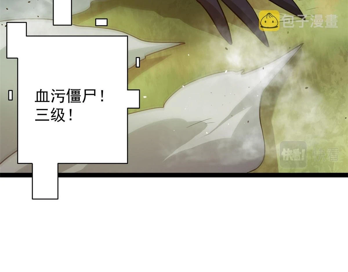 118 轰鸣机械师23
