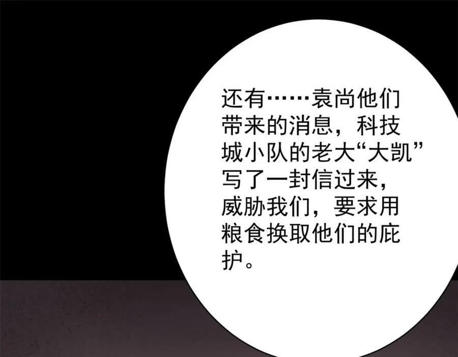 164 迎战31