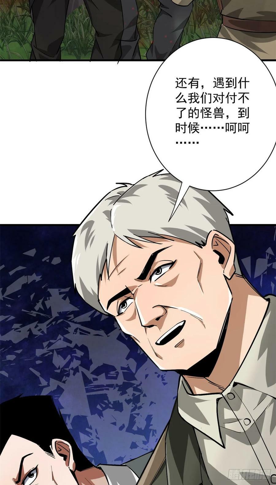 134 炼金术师43