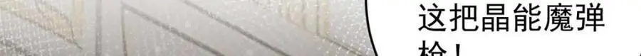 197 激活！血统水晶165