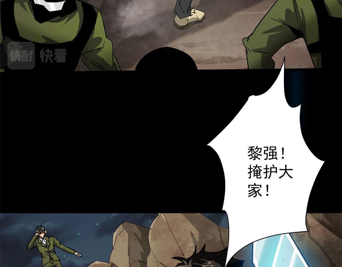 101 头领106
