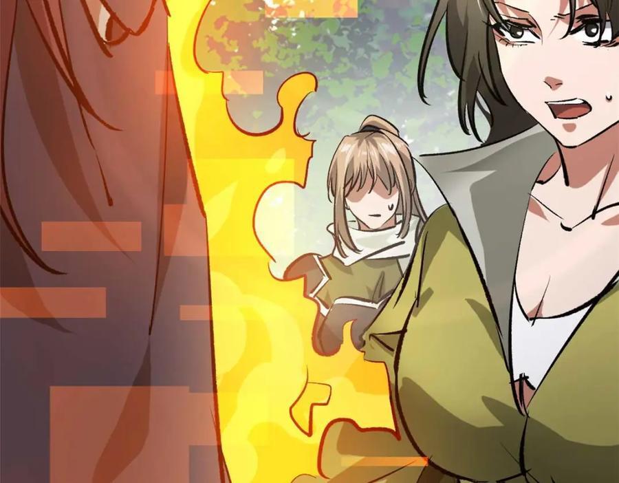 175 驭兽师83