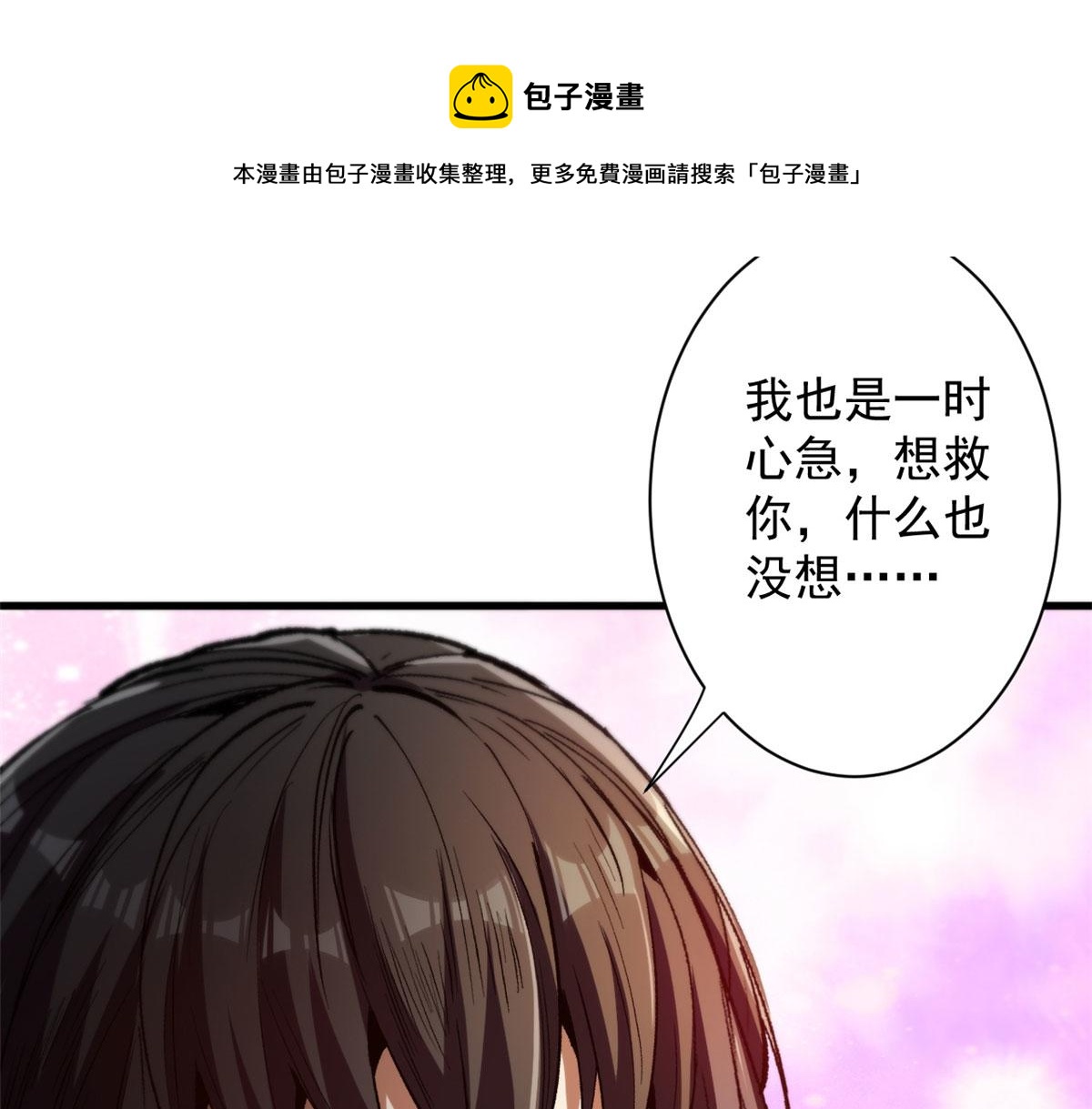 38 逃生90