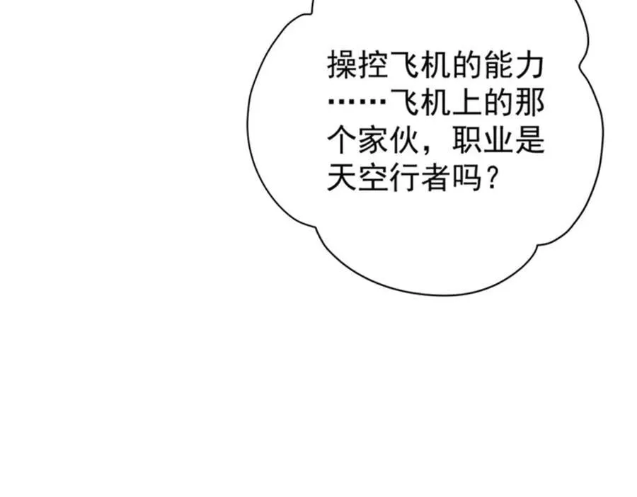 208 订金118