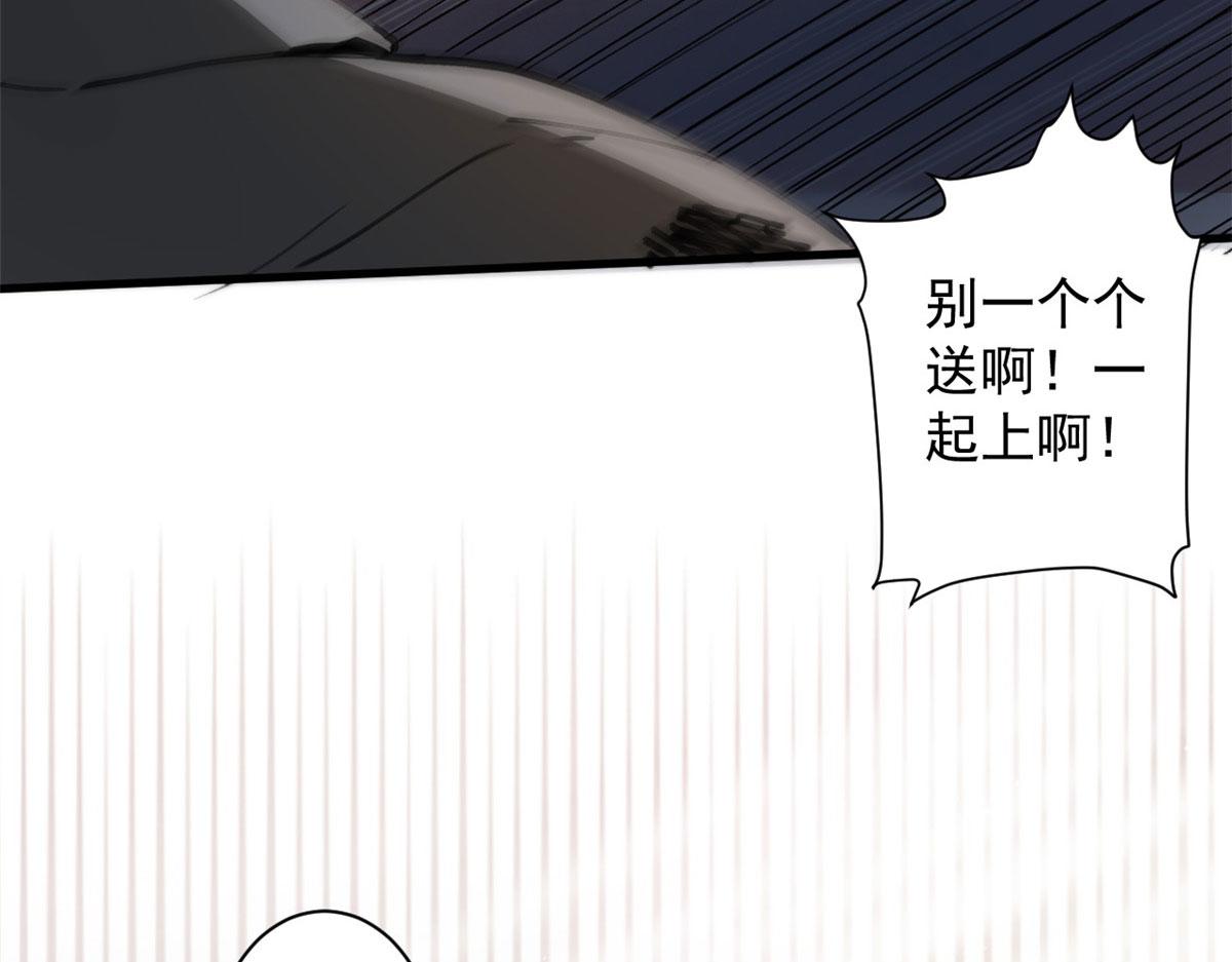 28 跳梁小丑110