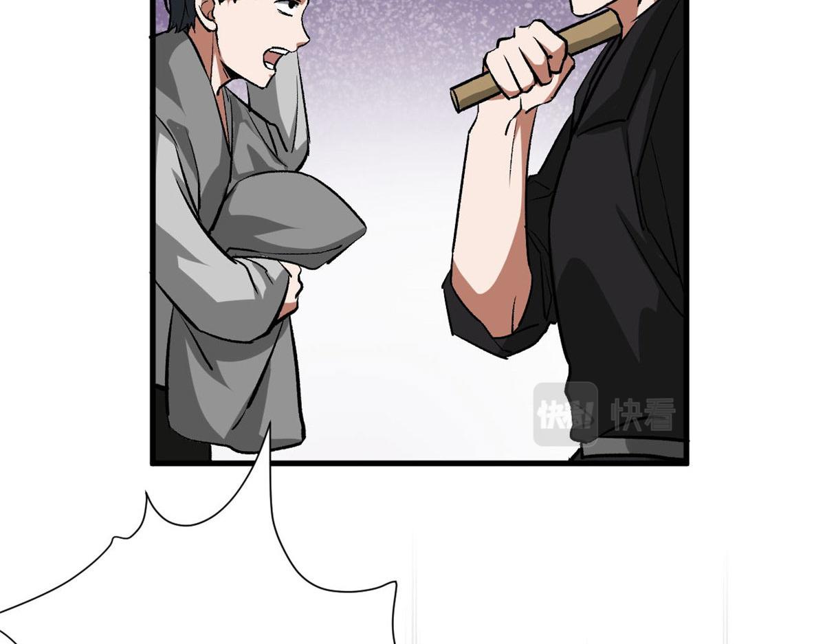 79  魔晶武器之父74