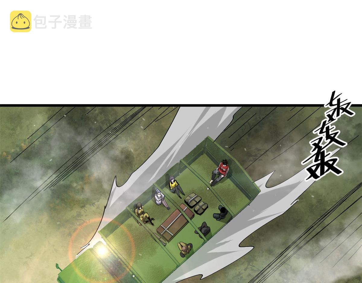 112 占便宜20