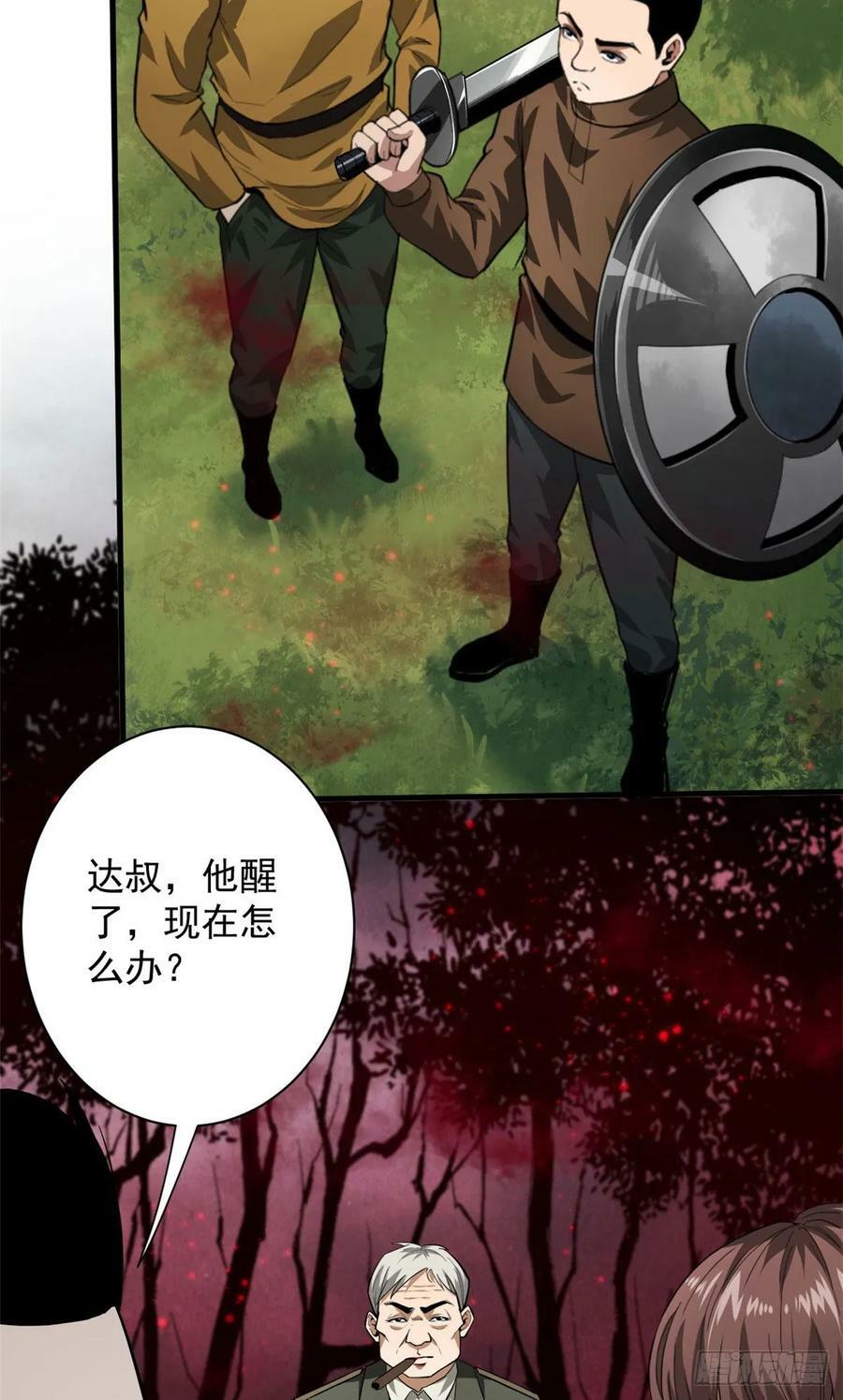 134 炼金术师4