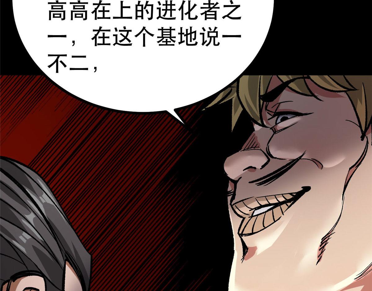 93 金大厨54