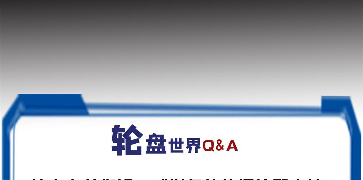 27 你是……怪物。129
