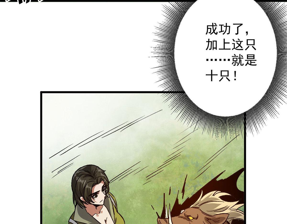 83 送他上路！18