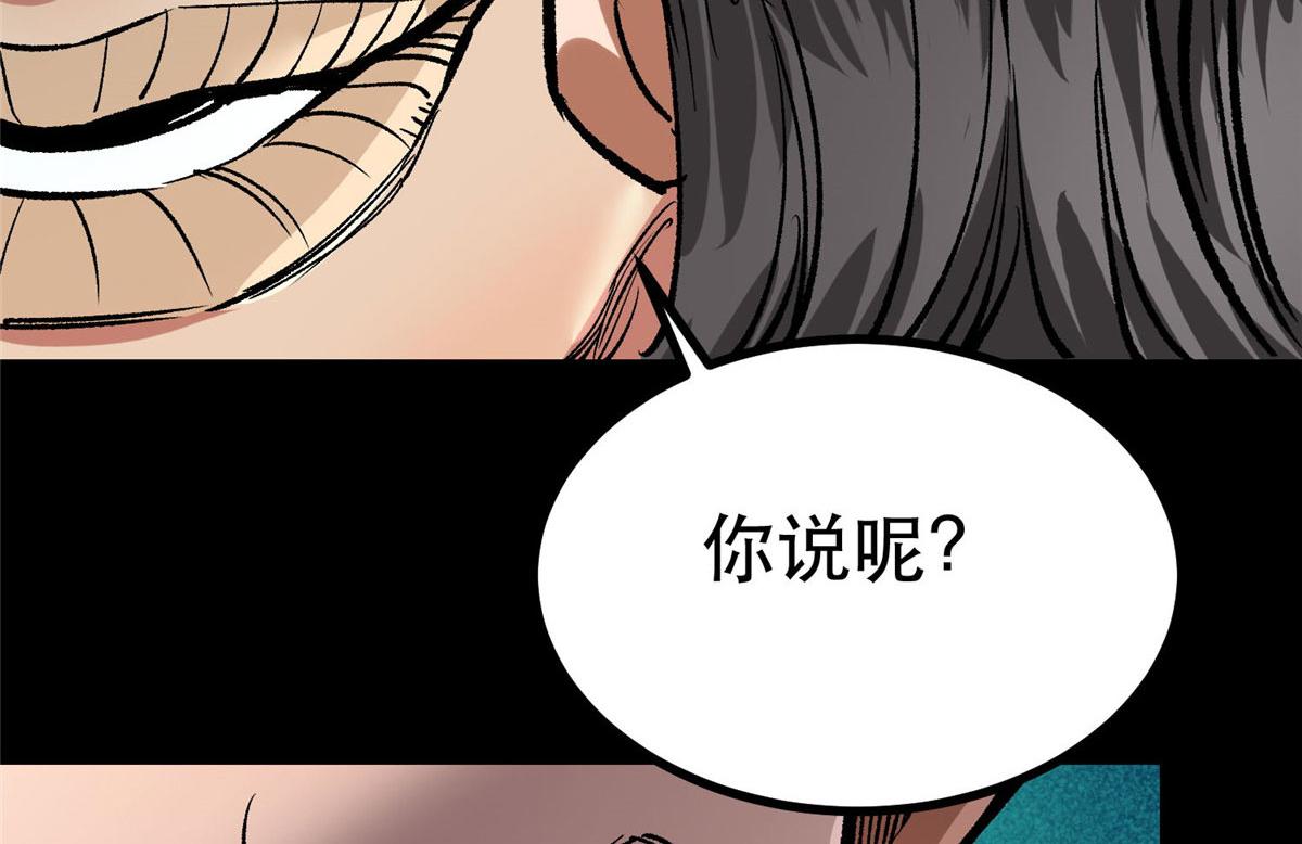 93 金大厨59