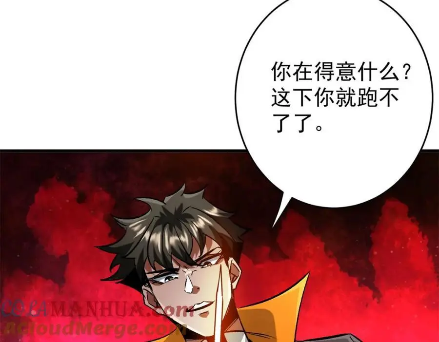 201 双双进化112