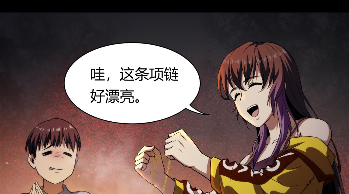 41 名为【未来】91
