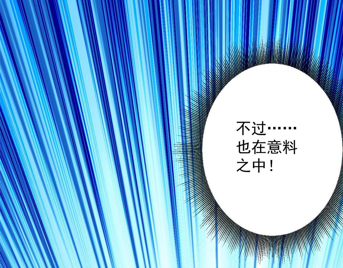 108  百手丧尸127