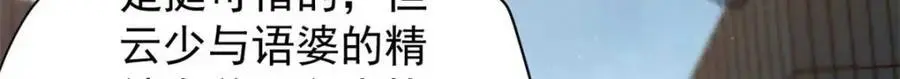 202 新的尸王93