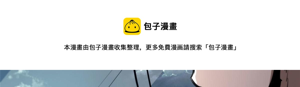 48 凶兽出现！110