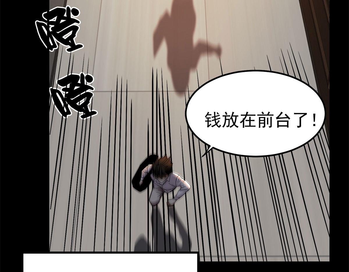 01 我回到了10年之前！161