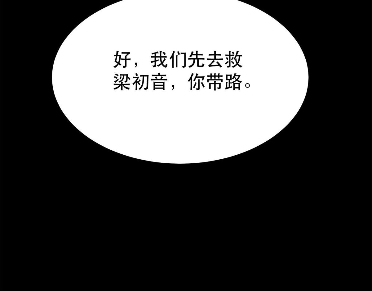 59 重聚！63