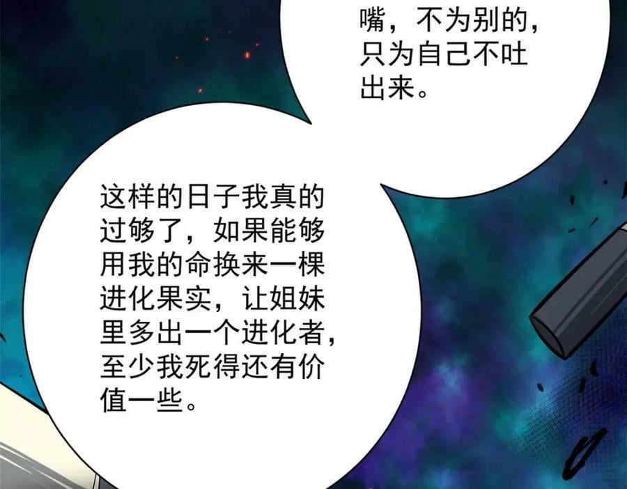 147 夏白50