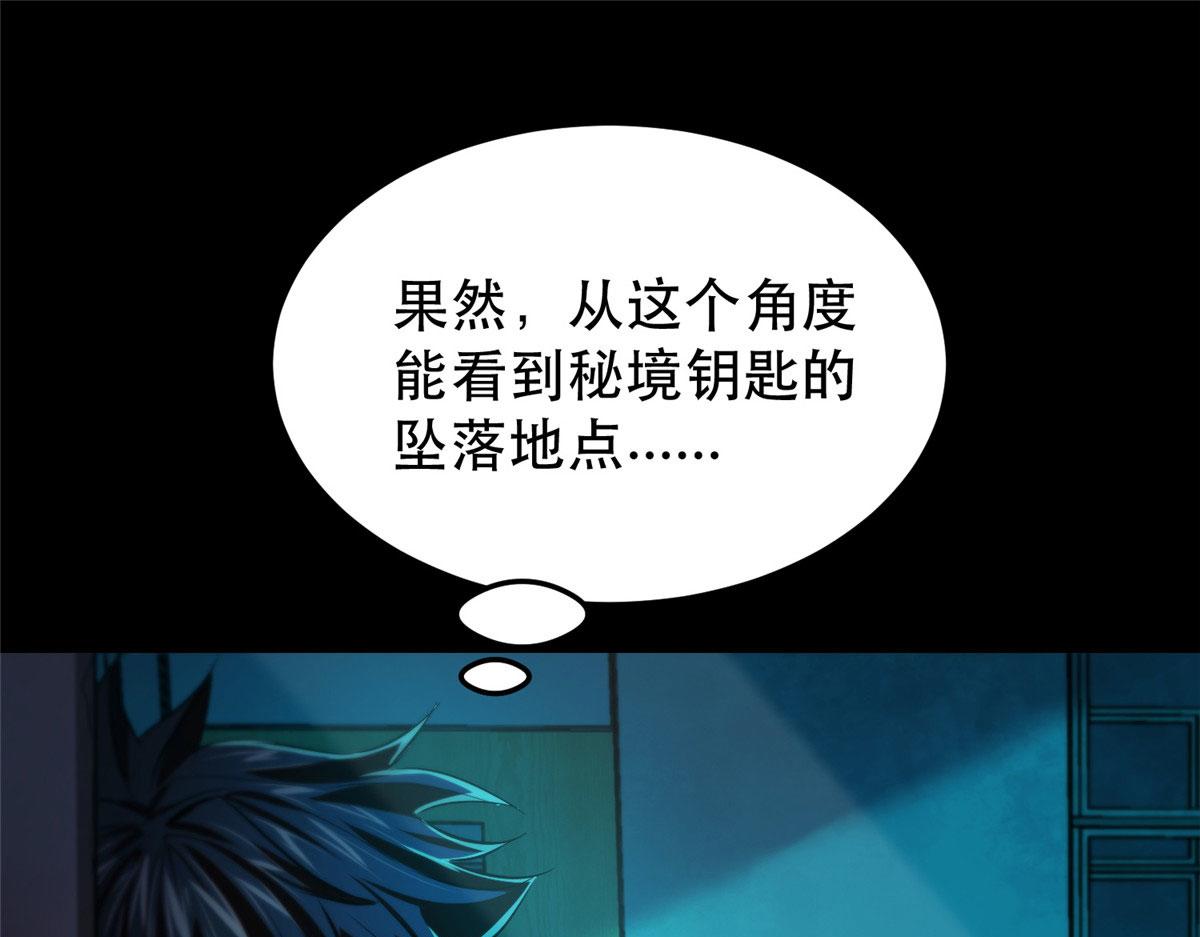 11 二选一90