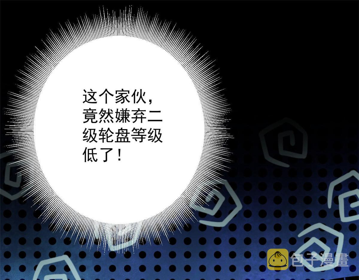 103  金库103