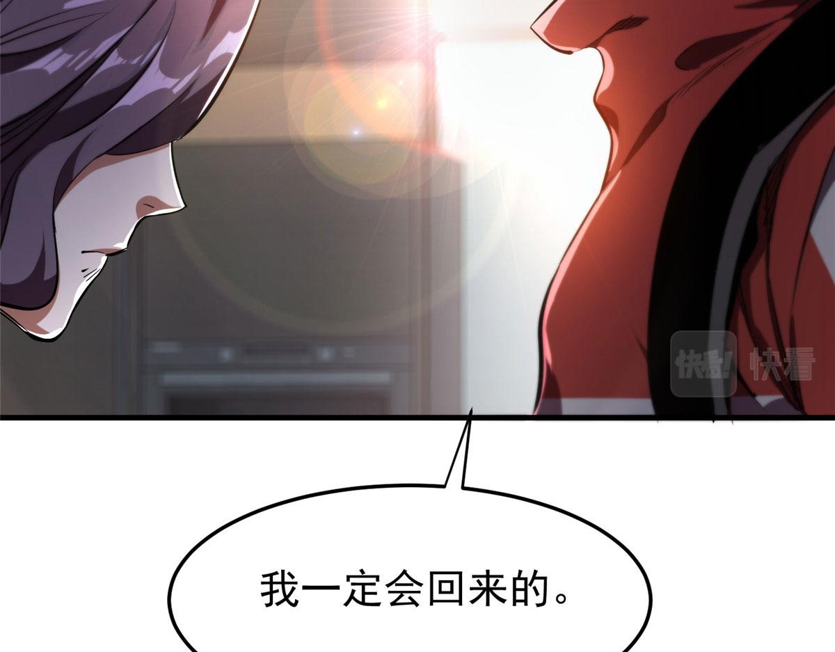07 秘境钥匙28