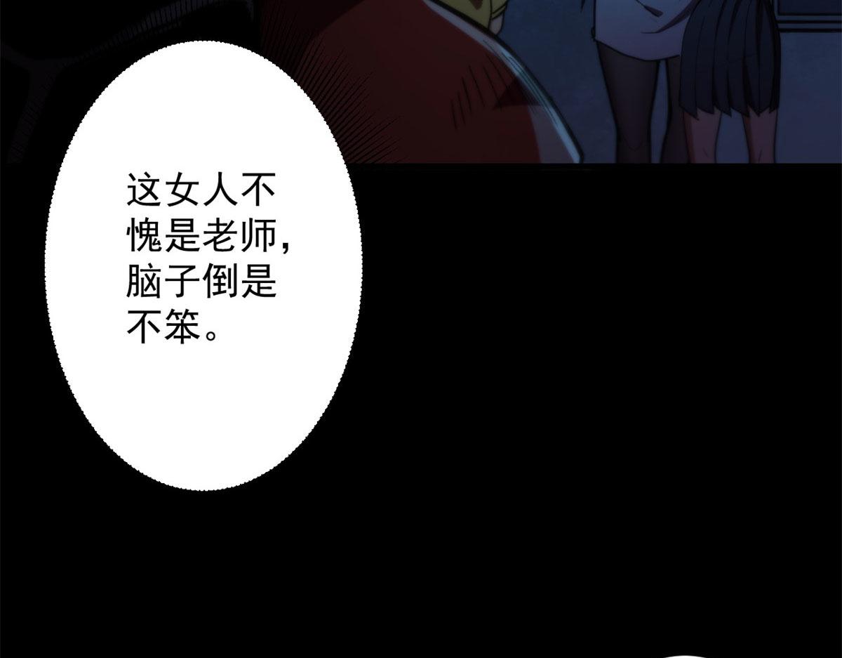 12 不祥的预感23