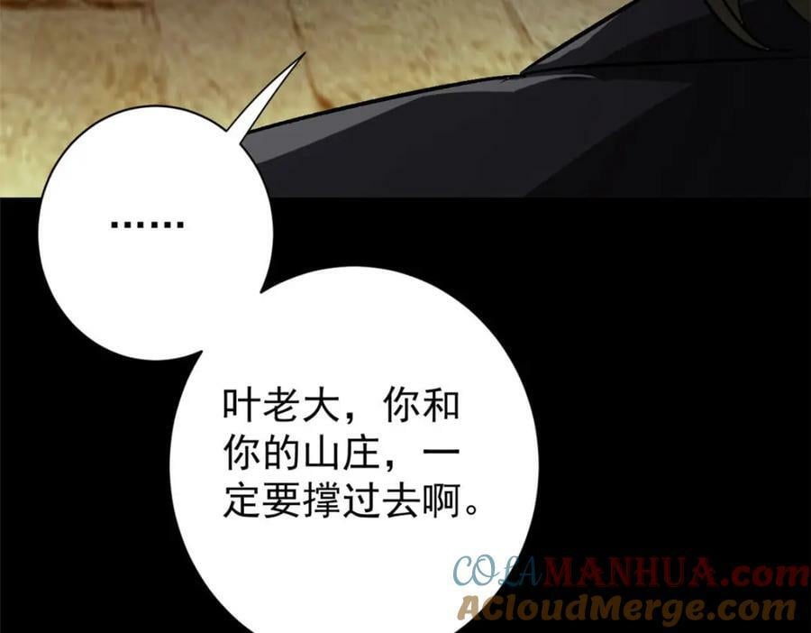 164 迎战148