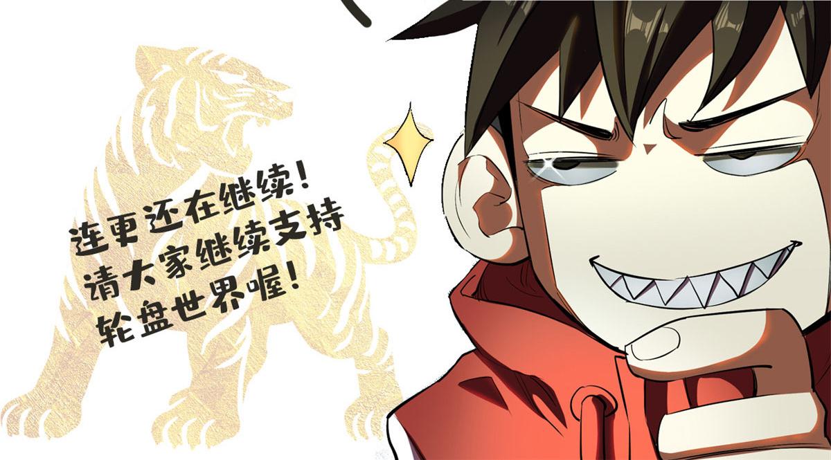 10 圣母or冷血？128