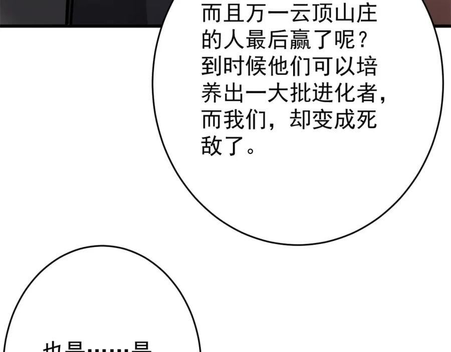 174 第二防线131