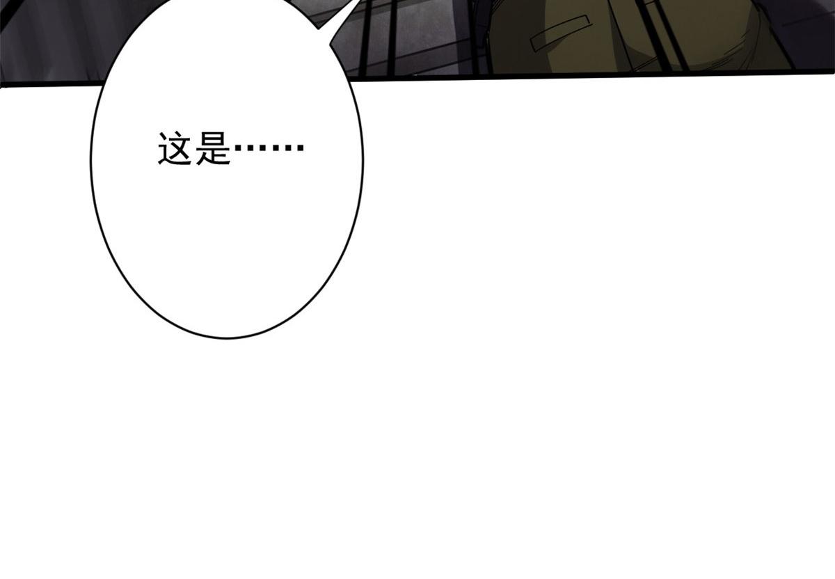 52 发狂的尸猿83