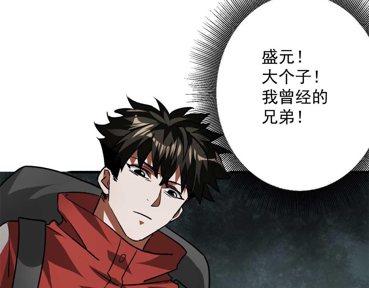 114 付不起的价格43