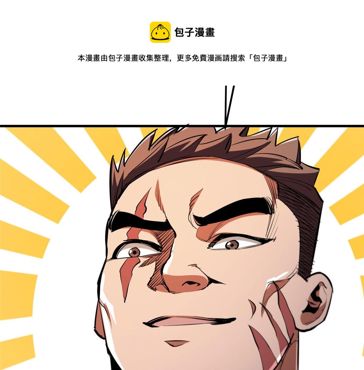 35 猿！龟！鳄！10