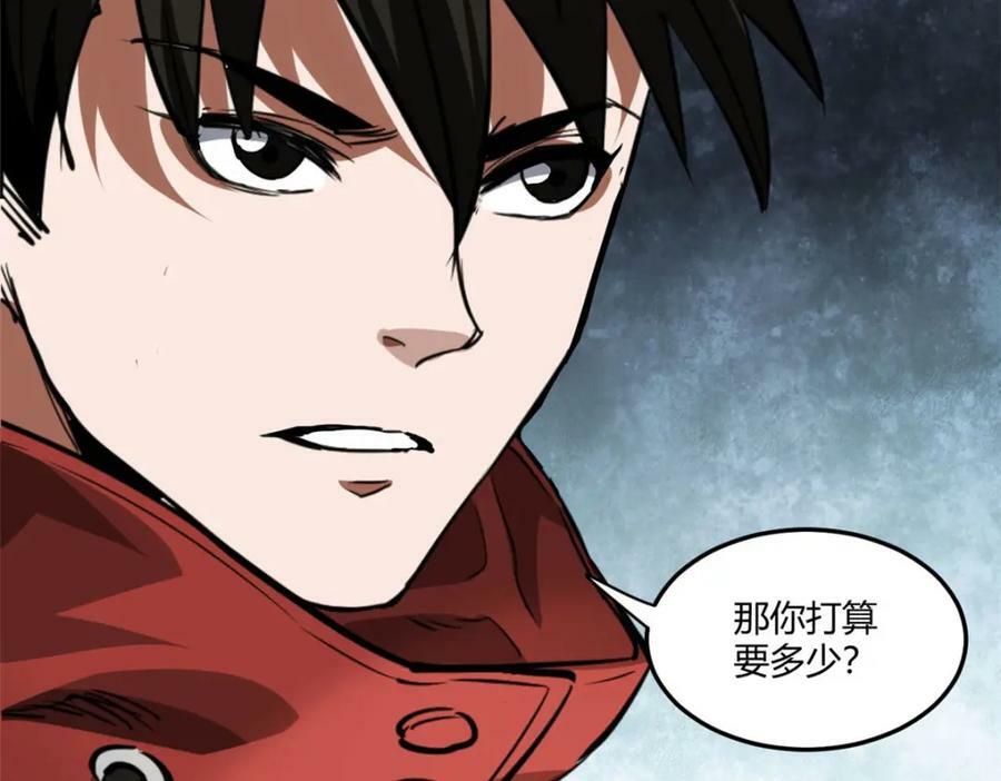157 目标：粮库！11