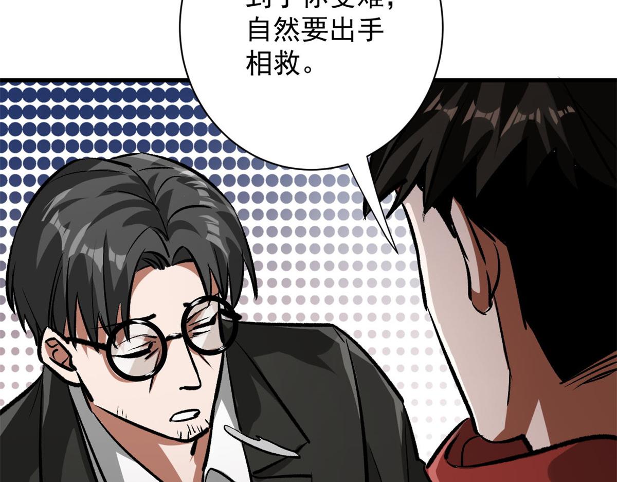 80  复仇的机会40