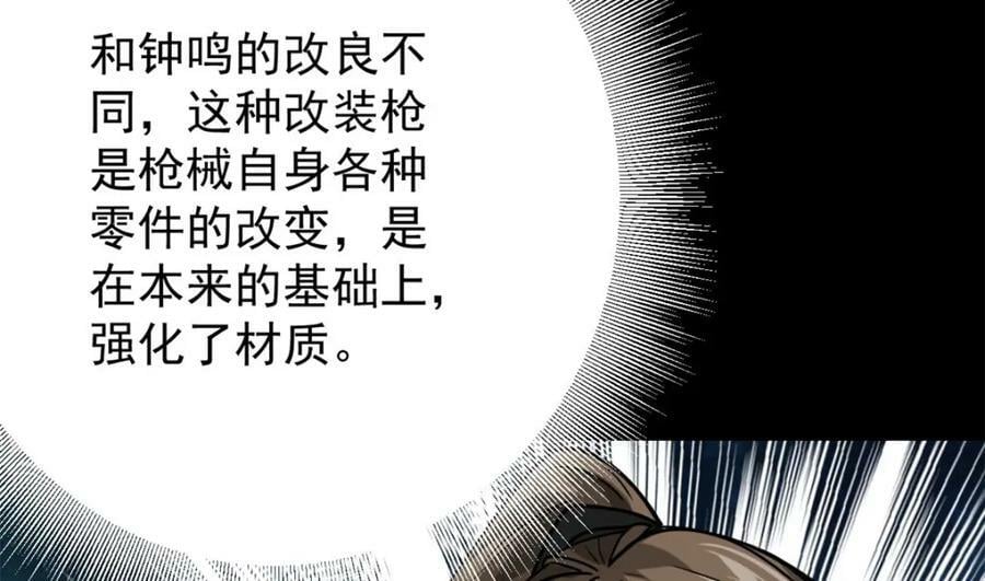 166 楼家湖心岛63