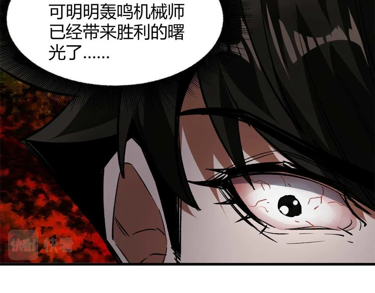 119 赌大的！69