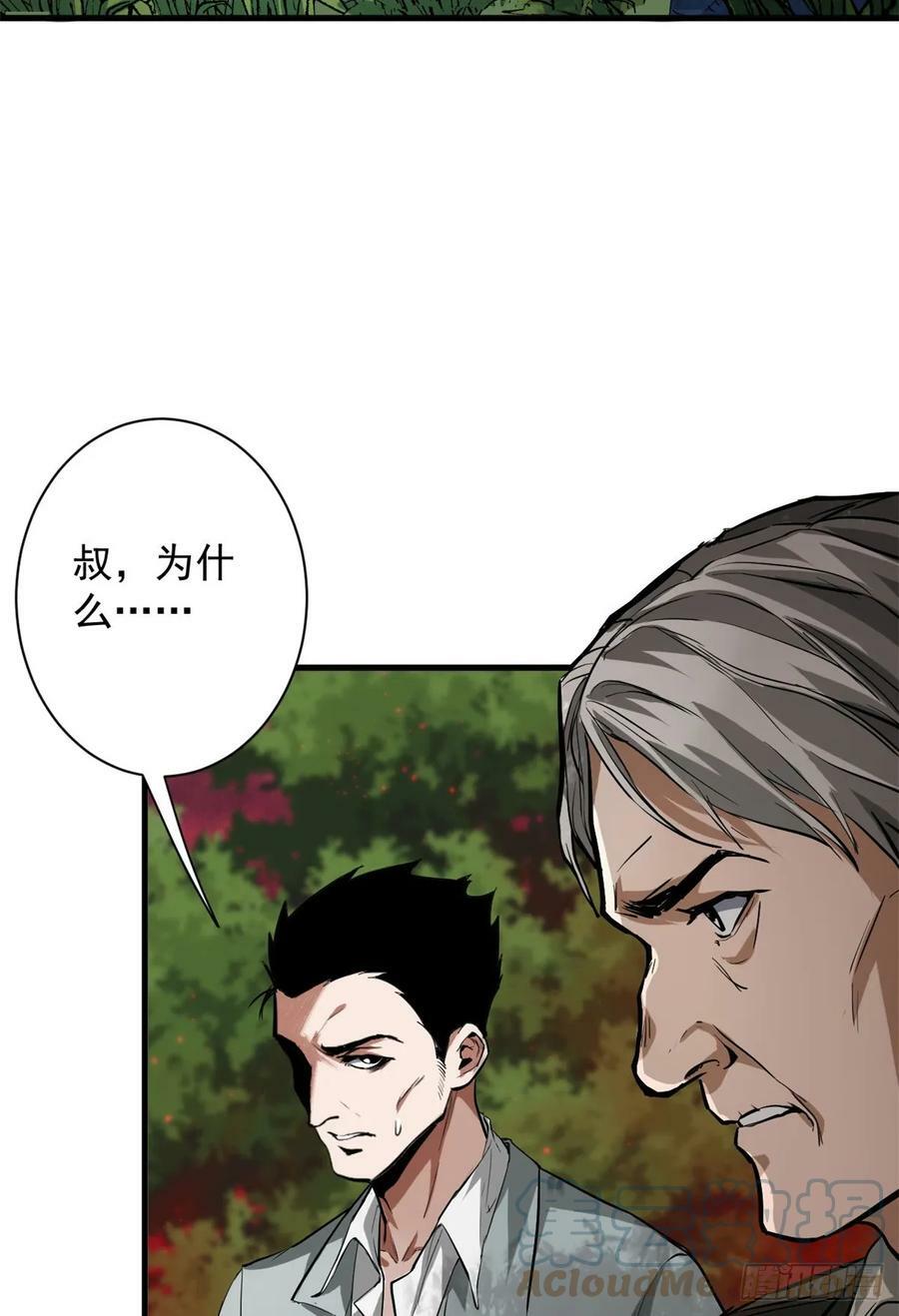 135 你们想要？54
