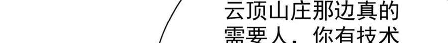 155 普外科医生48