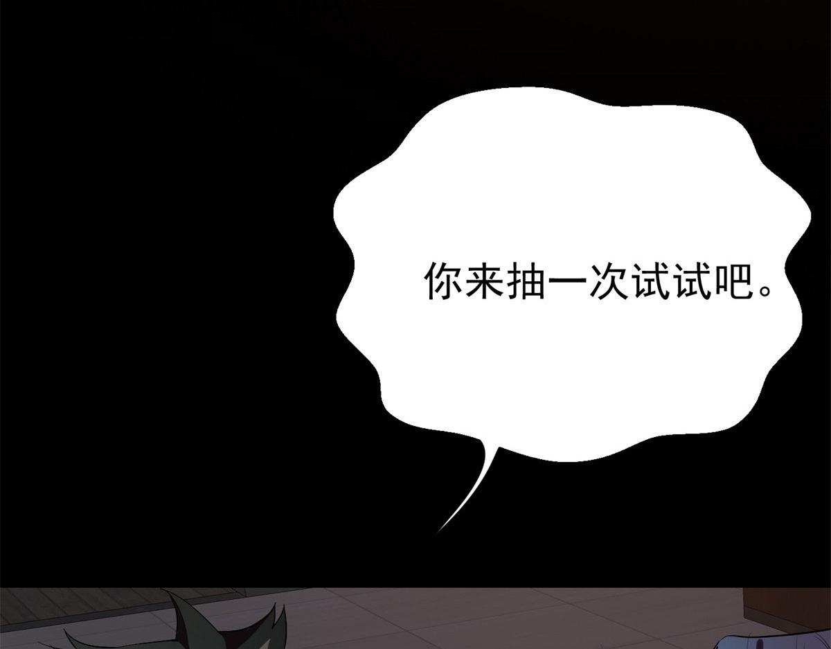 03 初次转动轮盘！182