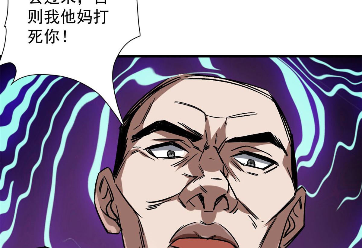 66 收买人心47