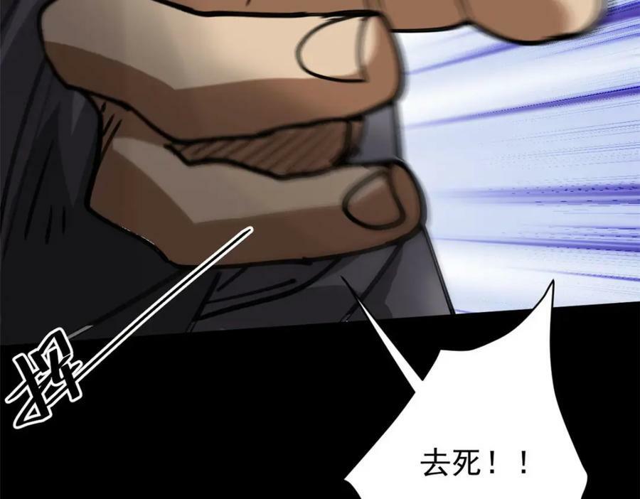 167 单骑闯关106