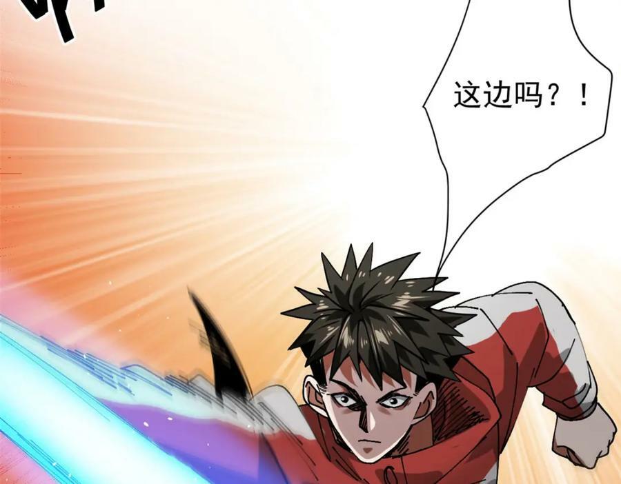 159 黑泥尸175