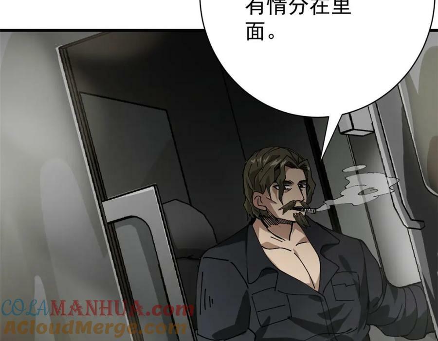 155 普外科医生40